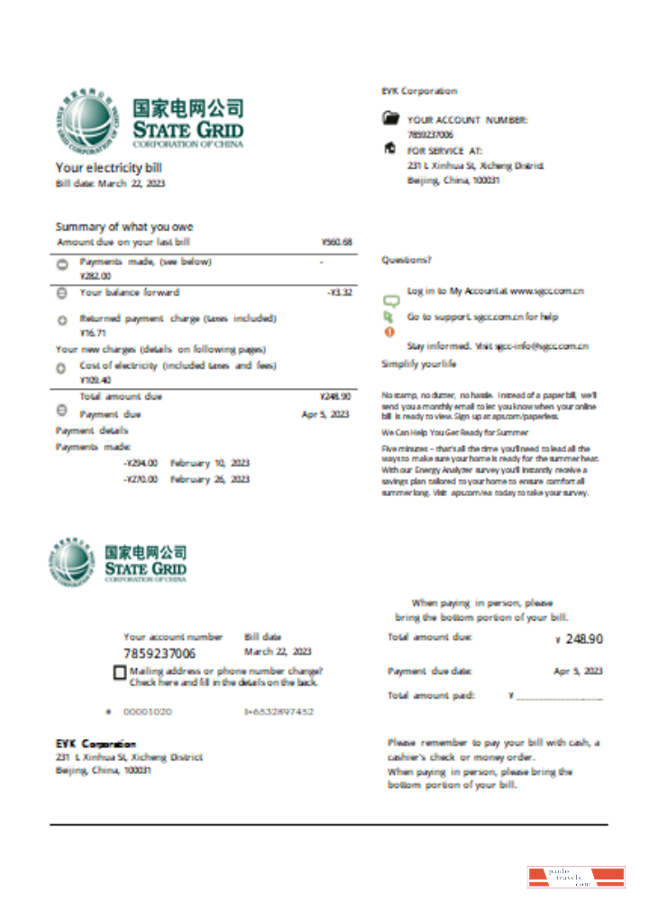 State Grid Corporation of China electricity utility business bill SCR PSD template
